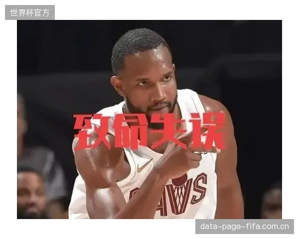 埃文·莫布里在内线对抗中完败，骑士队护框能力不足成为输球主因。